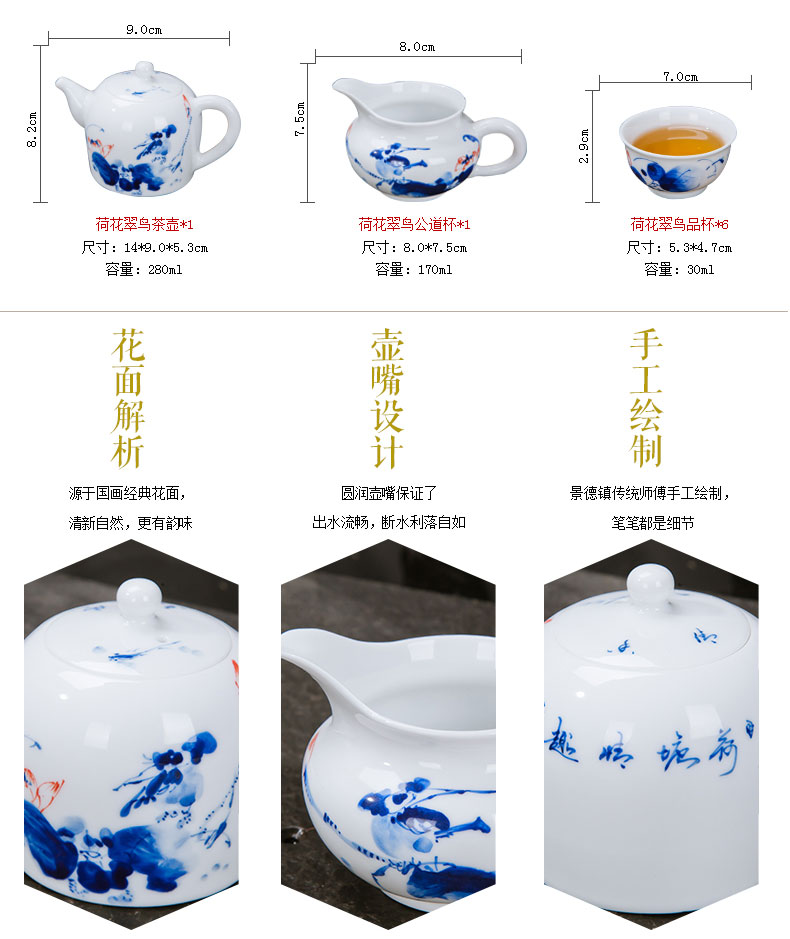 Jingdezhen ceramic tea set 8 head hand - made under glaze color porcelain kung fu tea tea set of gift bag in the mail