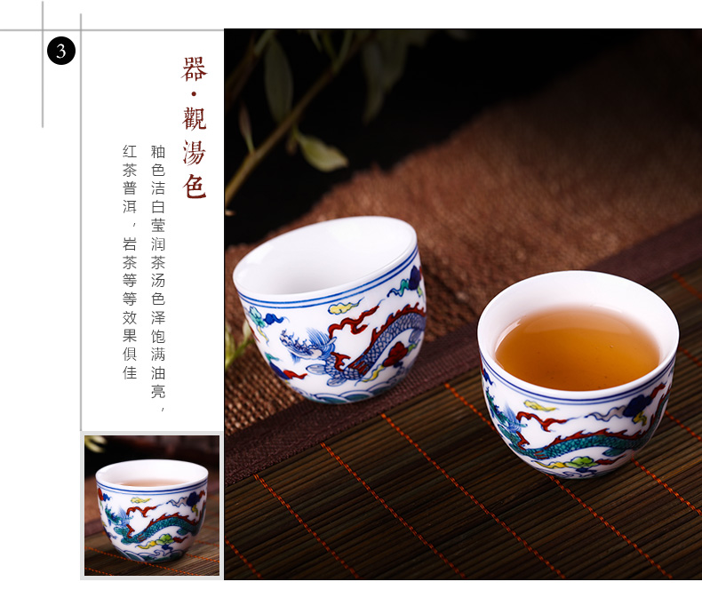 Ocean 's sample tea cup of jingdezhen ceramics craft individual cup single CPU kung fu tea master hand made small tea cups