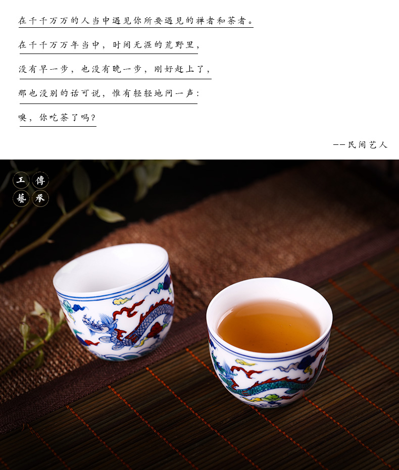 Ocean 's sample tea cup of jingdezhen ceramics craft individual cup single CPU kung fu tea master hand made small tea cups