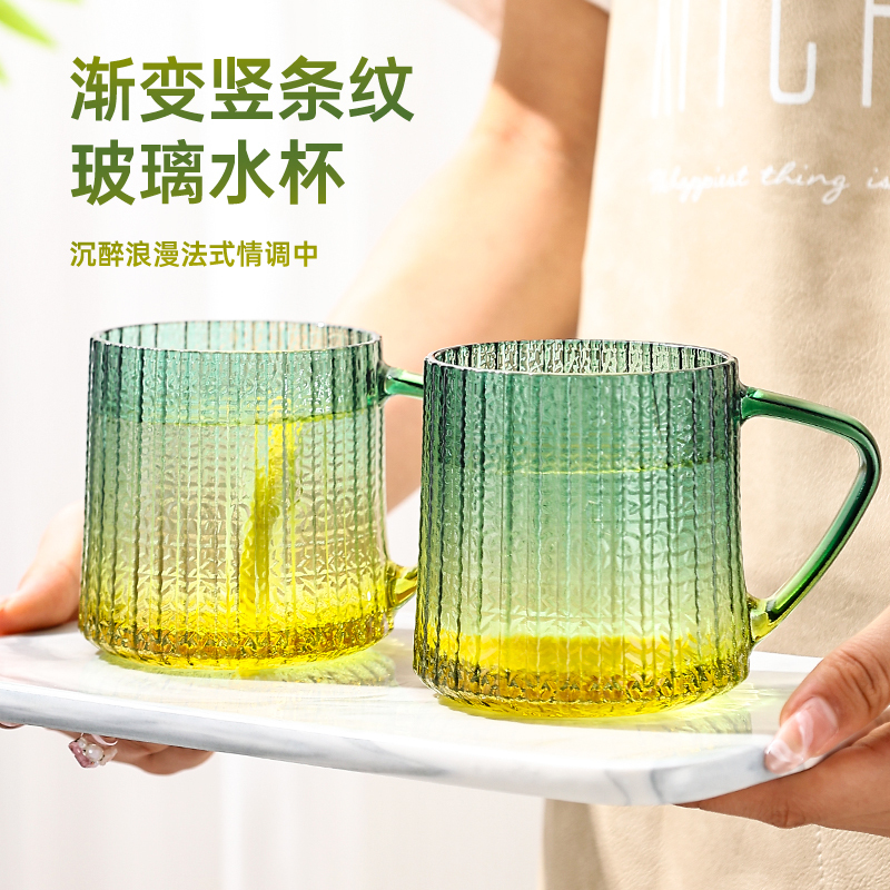 Gradient Green French Accessible Luxury High-Value Exquisite Gradient Glass Water Cup Household Popular Cup Drinking Cup 2 Pack