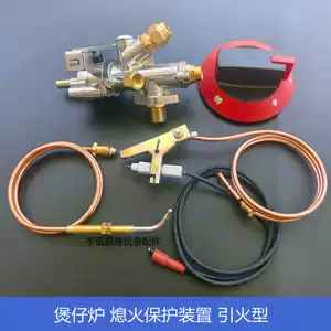 Корейский стиль глиняной печи Электронное зажигание автоматическое защитное устройство пламени Anba A BA A35 Зажигание зажигание клапан