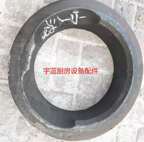 Hotel commercial stove pig iron ring Cantonese stove stove two-pit mixed pig iron ring inner diameter 320 outer diameter 465