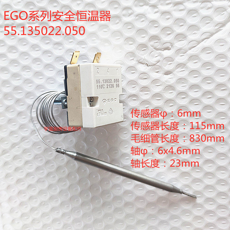 EGO Series Safety Thermostat Temperature Controller 110 ° C Temperature limiter 55135022050
