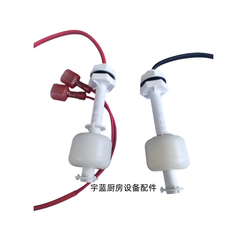 Manitowoc Manitowoc Ud Series Ice Machine Ice Collection Float Switch Ice Thick Float Switch