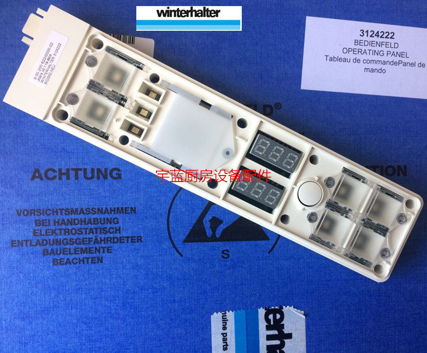 WINTERHALTER Winterhalter Dishwasher Operating Panel Dishwasher Original Keypad (3124222)