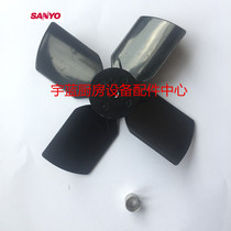  Sanyo freezer evaporator fan Sanyo fan 120mm refrigerator accessories original motor fan