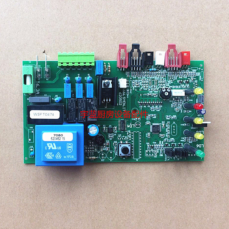 Yufubao accessories Snow treasure (CRYSTAL ICE) ice machine motherboard CTM701A ice machine motherboard