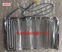  SANYO Sanyo refrigerator water tray heating wire heating wire SRF-PC781S