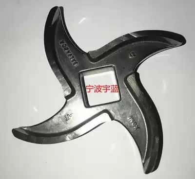 Original Shu Wen SIRMAN meat grinder accessories TC 42 meat grinder stainless steel blade meat grinder blade