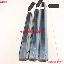  Sanyo Sanyo refrigerator accessories Sanyo refrigerator door middle column Panasonic refrigerator Commercial freezer accessories Door middle column