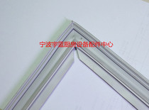  Original Sanyo Sanyo refrigerator door seal Original Sanyo refrigerator seal door rubber strip