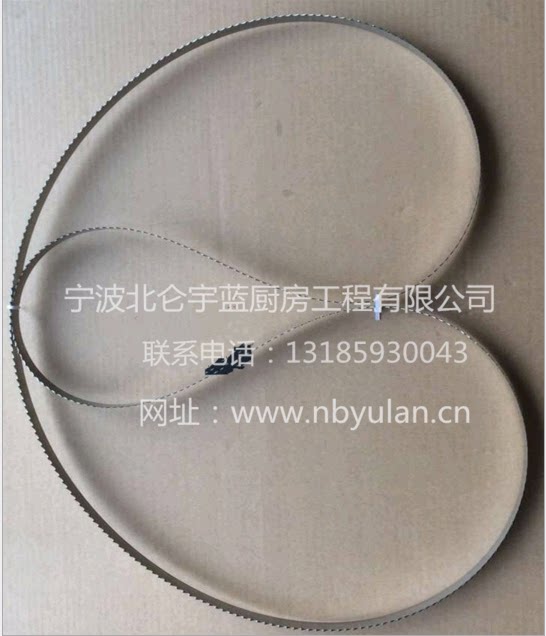 Italian imported SIRMAN Shu Wen saw blade fit SO 2400 IX