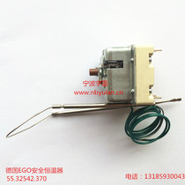 Germany EGO55 32542 370 safety thermostat temperature control MARENO Fryer safety temperature 230-22°C