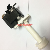  SCOTSMAN ice machine water pump MV600 MV450 original pumping pump MH30F SCOTSMAN ice machine