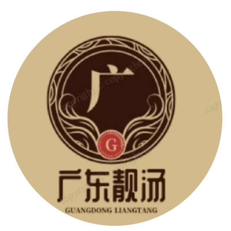 广东靓汤屋