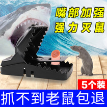 Mouse trap mousetrap cage household automatic one nest end continuous catch-up rushed to catch the mouse cage mouse artifact