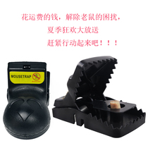 Mouse trap mousetrap household powerful catch mouse artifact efficient cages continuous automatic nest