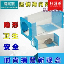 Five-color bird mouse trap super sensitive mousetrap mousetrap cage continuous rat trap iron clip sticky mouse plate