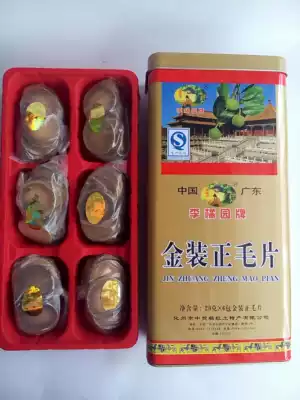Bao Shunfeng 2 boxes to send a box of new Li Orange Garden brand gold-loaded Zhengmao film authentic Huzhou orange red fruit tablets Runthroat solution