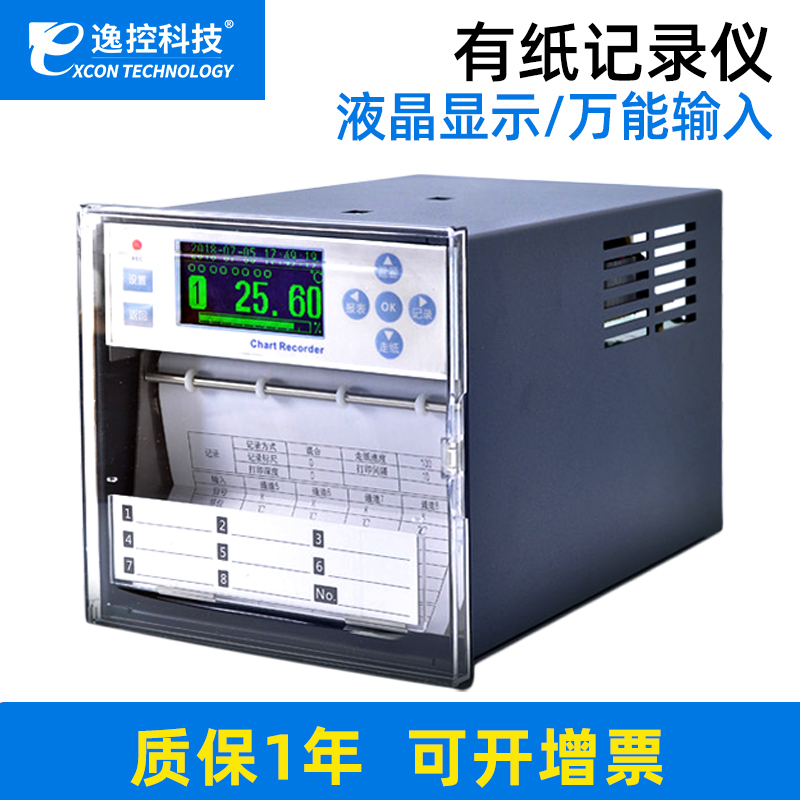 Ecr1100 Industrial Temperature Recorder, Paper-Printing Recorder, Heat Treatment Furnace Temperature and Pressure Data Curve Meter Ecr1100 Industrial Temperature Recorder, Paper-Printing Recorder, Heat Treatment Furnace Temperature and Pressure Data Curve Meter