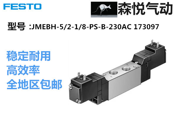 FESTO FESTO Solite Valve JMEBH-5 2-1 8-PS-B-230AC 173097 Spot