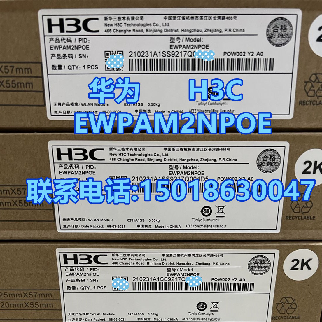 H3C EWPAM2NPOE Single Power Supply Module 48V AP Power Module