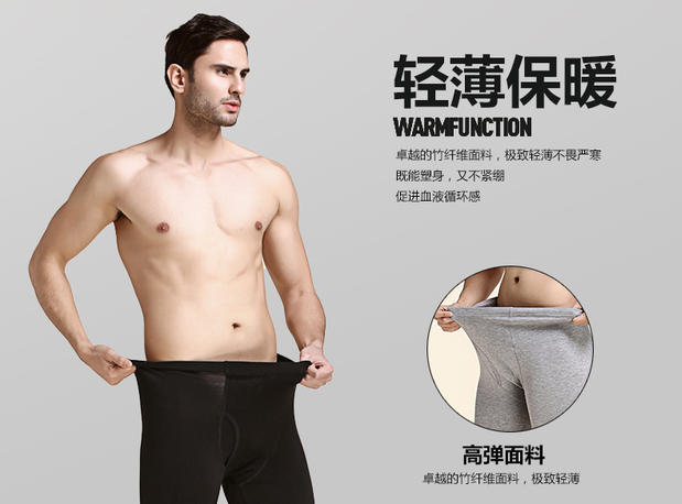 Pantalon collant Moyen-âge simple en viscose - Ref 751016 Image 11