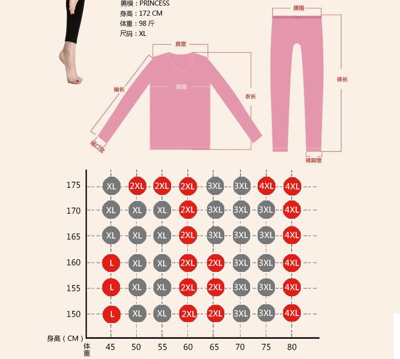 Sous-vêtement thermo Moyen-âge en viscose - Ref 749134 Image 61