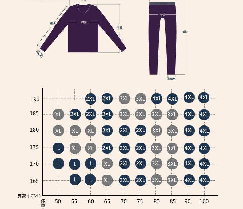 Sous-vêtement thermo Moyen-âge en viscose - Ref 749134 Image 58