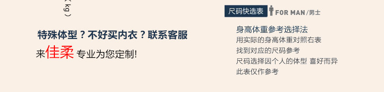 Sous-vêtement thermo Moyen-âge en viscose - Ref 749134 Image 59