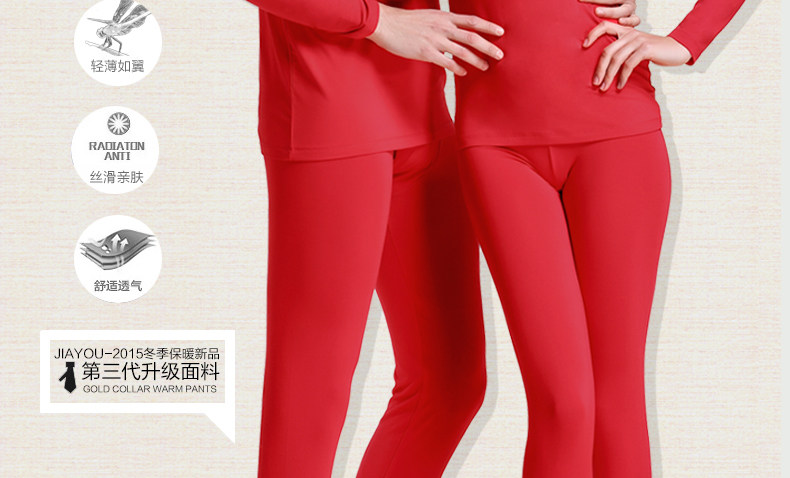 Sous-vêtement thermo Moyen-âge en viscose - Ref 749134 Image 10