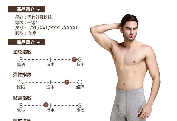 Pantalon collant Moyen-âge simple en viscose - Ref 751016 Image 20