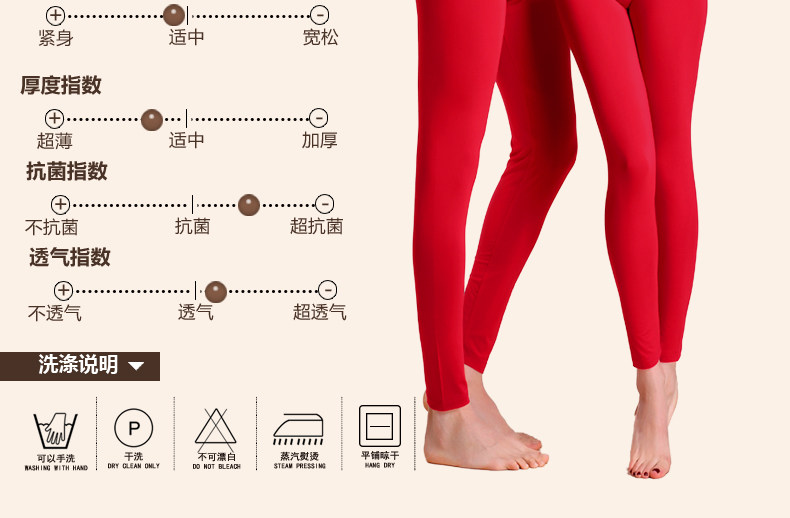 Sous-vêtement thermo Moyen-âge en viscose - Ref 749134 Image 17
