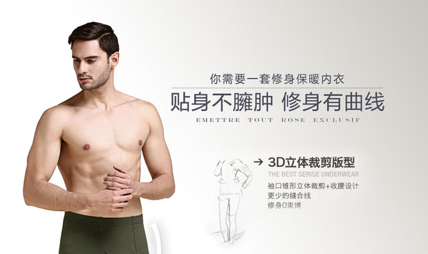 Pantalon collant Moyen-âge simple en viscose - Ref 751016 Image 22