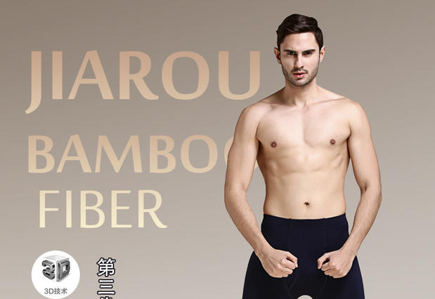 Pantalon collant Moyen-âge simple en viscose - Ref 751016 Image 9