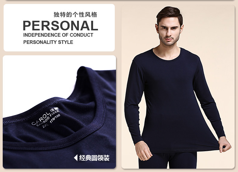 Sous-vêtement thermo Moyen-âge en viscose - Ref 749134 Image 29