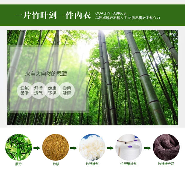 Pantalon collant Moyen-âge simple en viscose - Ref 751016 Image 19