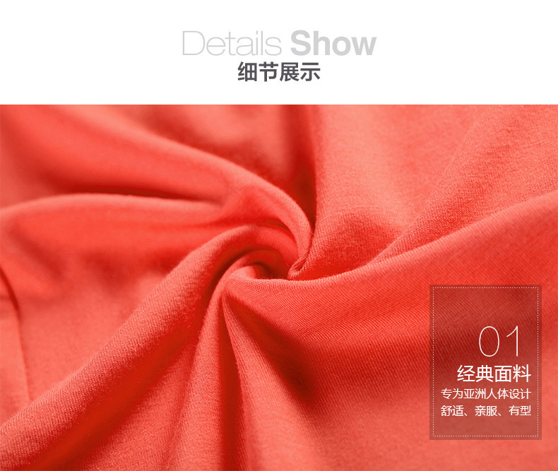 Sous-vêtement thermo Moyen-âge en viscose - Ref 749134 Image 53