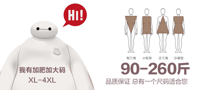 Sous-vêtement thermo Moyen-âge en viscose - Ref 749134 Image 15