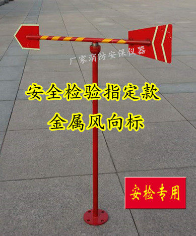 Noctilucent wind to the Peumicin small direction Pets metal wind speed Wind to the other navigation Lido Royal Mail