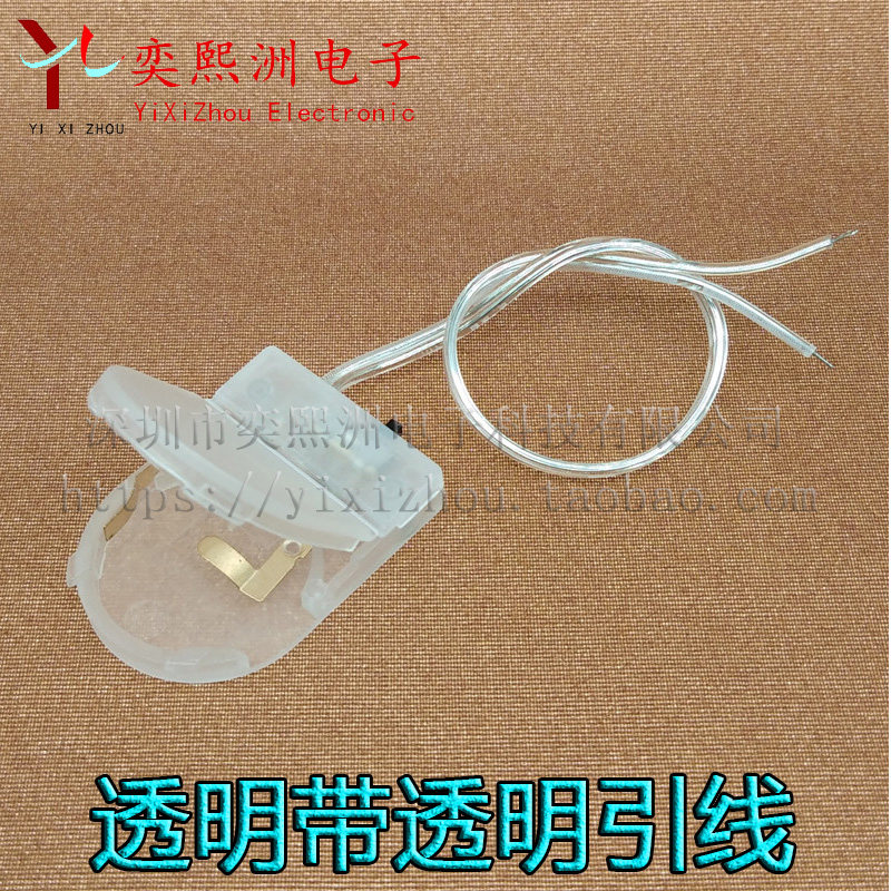 Single grain CR2032 button for battery case fit a battery 3V with switch section flat flip battery holder