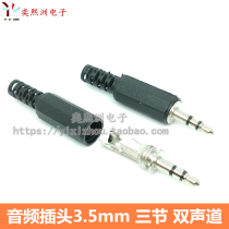 3 5mm dual track plug three headphone plug stereo audio plug 3 Festival