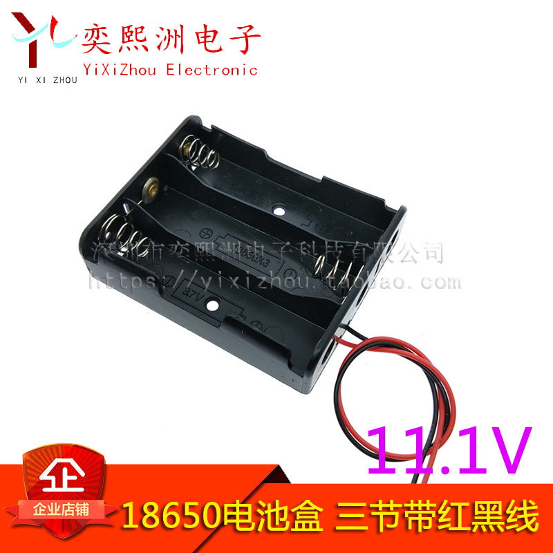 Three sections 18650 battery case 3 Festival series 11 1V Lithium battery case 18650 Battery holder with wire red black line