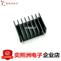 MOS Tube Radiators Electronic cooling fins Audion Radiators 25 * 36 * 16mm (10 only)