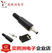 DC-3 5 power supply seat sub 3 5mm socket plug