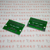 Transfer board FPC-26P FFC turn 2 54 straight inserts TFT LCD seat 1mm 5mm 0 5mm