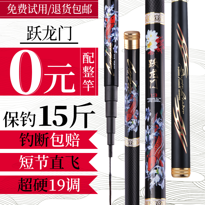 Fishing Rod Carbon Short bracelet ultra-light ultra-hard 6H19 Tuning Brook Rod Black Pit Rod Flying Fishing Rod ROD SUIT