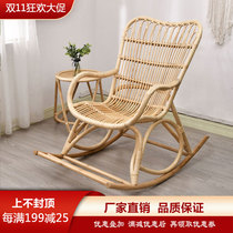Nordic ins rattan rocking chair balcony adult nap simple home carefree chair bed and breakfast rocking chair lazy rocking chair