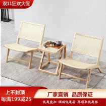 Rattan sofa chair Nordic solid wood rattan chair three-piece set leisure back chair homestay home living room single recliner