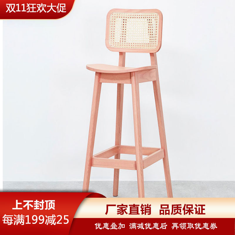 Nordic solid wood bar chair bar chair homestay inn rattan high stool bar stool net red rattan chair back chair